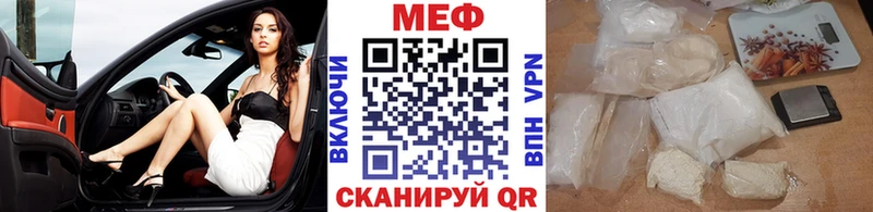 Где купить наркоту Ефремов Амфетамин Меф мяу мяу ГАШИШ Канабис