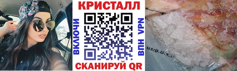 Амфетамин VHQ где продают наркотики Ефремов