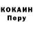 COCAIN Fish Scale Andrii Luhoviy