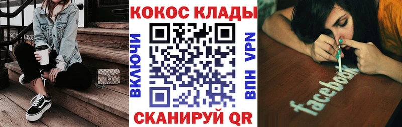 КОКАИН 98% как найти Ефремов