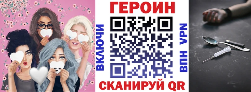 Героин Афган ссылка на мегу tor Ефремов