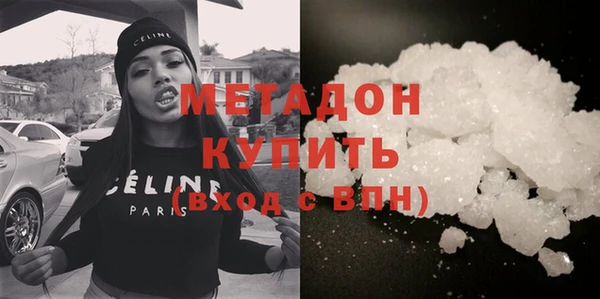 бошки Абинск