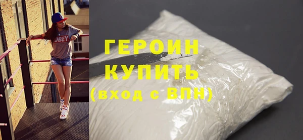 2c-b Абдулино