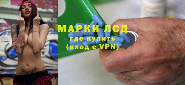 ALPHA PVP Алексеевка