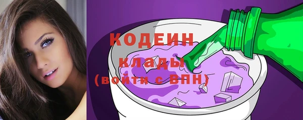 2c-b Абдулино