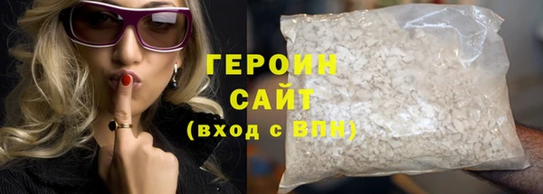 бошки Абинск
