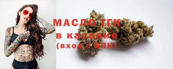 2c-b Абдулино