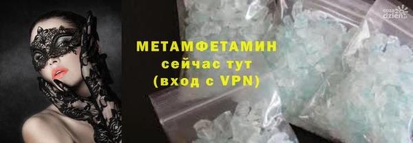 бошки Абинск