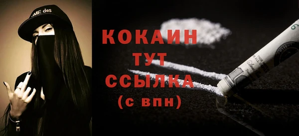2c-b Абдулино