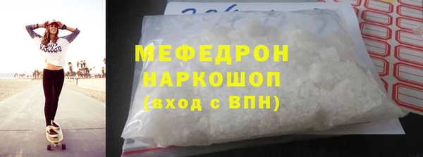 2c-b Абдулино