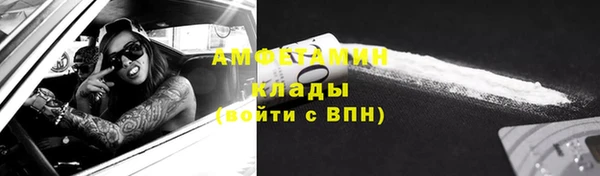 ALPHA PVP Алексеевка