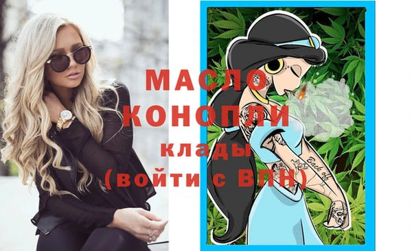 бошки Абинск