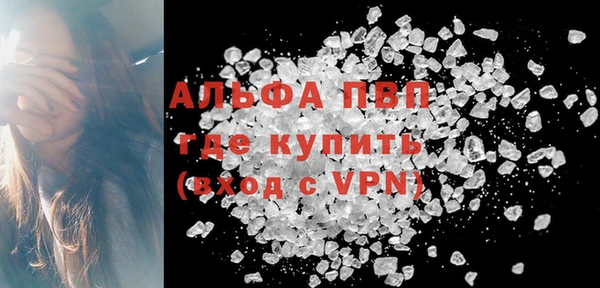 бошки Абинск