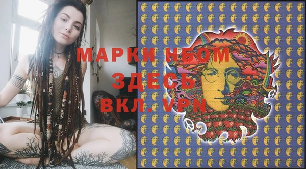 бошки Абинск