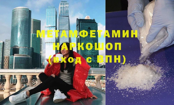 2c-b Абдулино