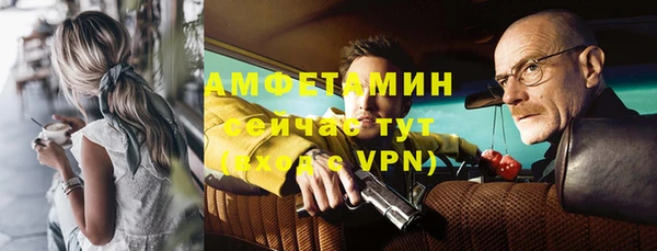 мефедрон Алзамай