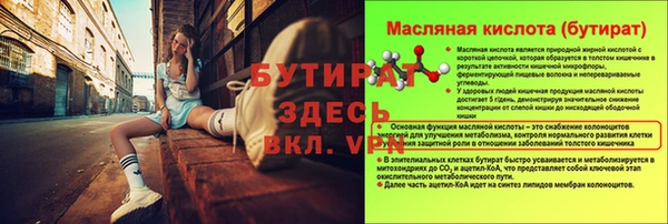 бошки Абинск