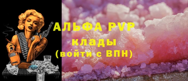 бошки Абинск
