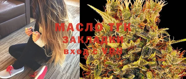 бошки Абинск