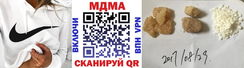 МДМА crystal  наркошоп  Ефремов 