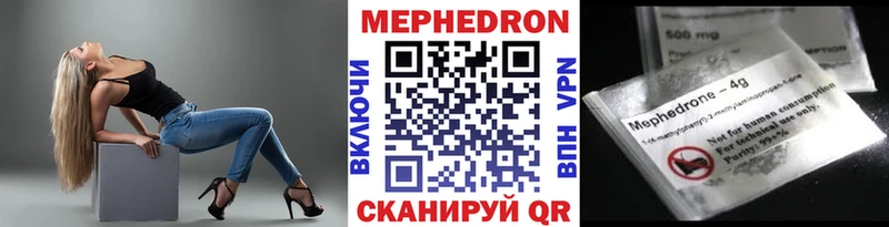 купить наркоту  Ефремов  ОМГ ОМГ как зайти  Мефедрон мука 