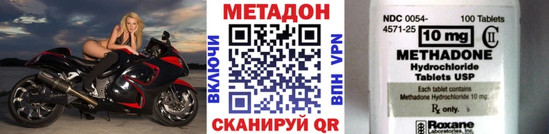 МЕТАДОН мёд  hydra ONION  Ефремов  как найти наркотики 