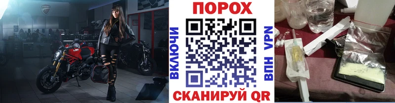 продажа наркотиков  omg ССЫЛКА  Метамфетамин пудра  Ефремов 