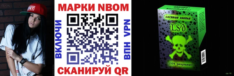 Наркотические марки 1,8мг наркошоп Ефремов