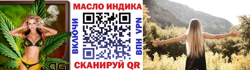 закладки  гидра ONION  Дистиллят ТГК концентрат  Ефремов 